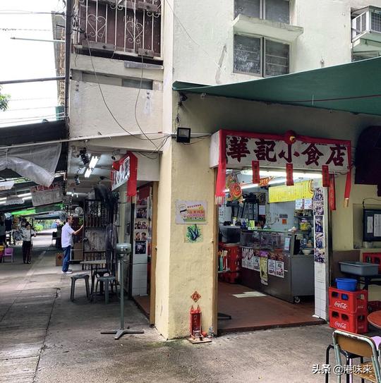 香港50年车仔面老字号港媒曝光经历兄弟反目生意暴跌后一面泯恩仇