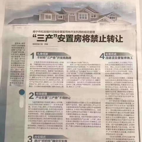 南宁市三产中介怎么样