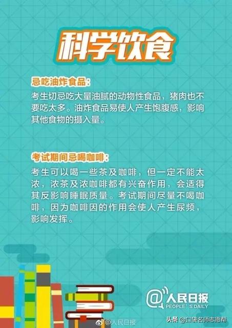 考前有哪些解压的方法