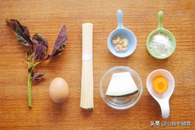 4个月的宝宝的辅食食谱