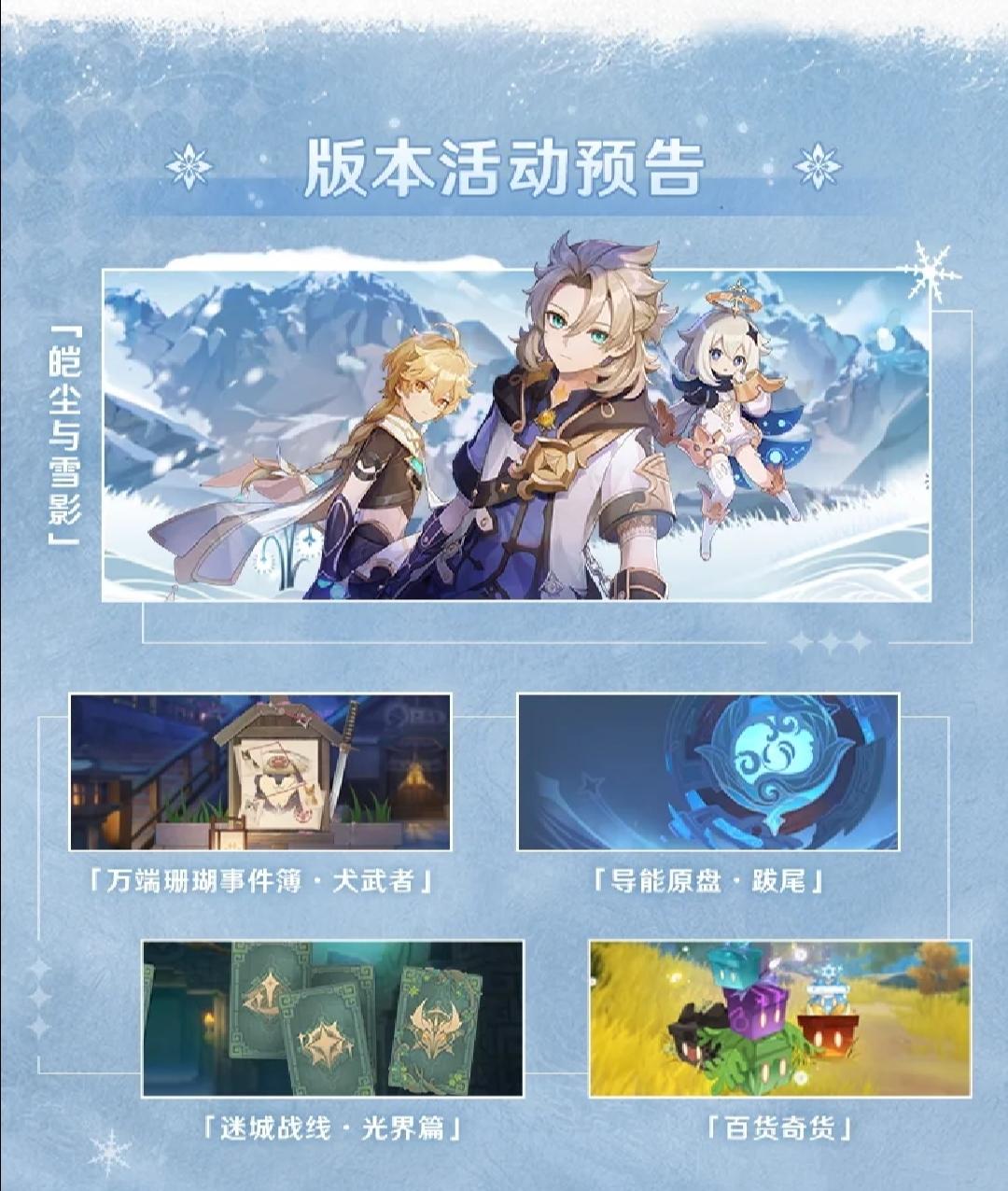 原神账号和密码怎么设置（原神国际服怎么改密码）