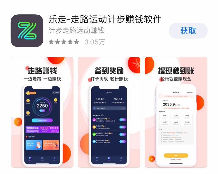 app下载拉新赚钱