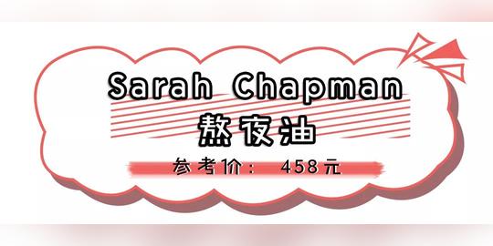 热门款频踩雷？！这些冷门产品才是真的宝藏好物！