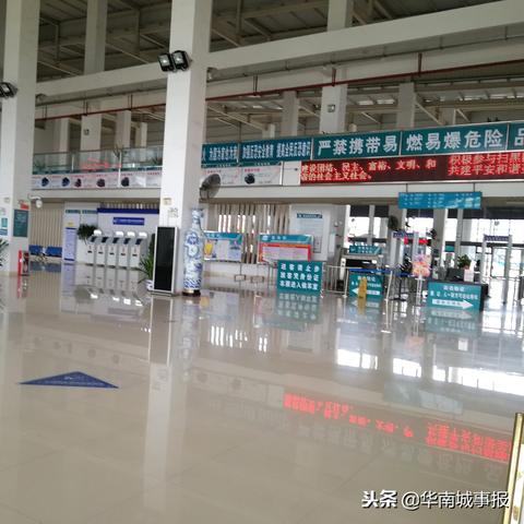 广州市汽车站是什么意思