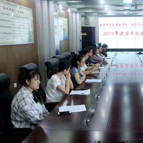西安市人民法院怎么实习