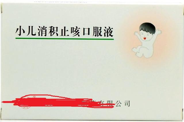 儿童常用中成药有哪些
