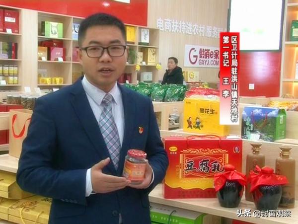 领路人app拉新