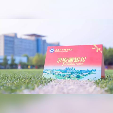厦门厦门城市职业学院的相关长尾关键词有哪些