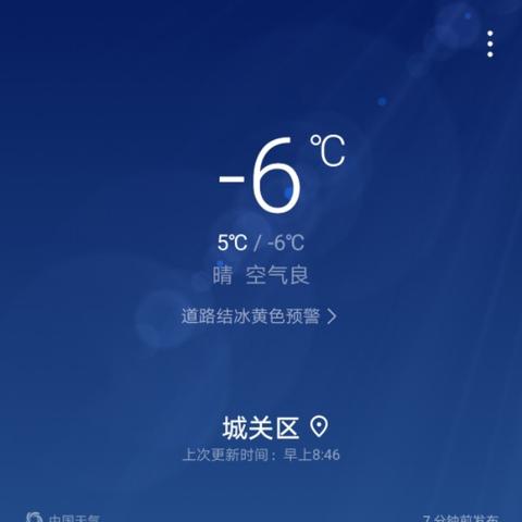 【兰州未来15天天气预报】兰州未来15天气情况查询