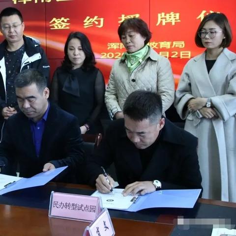 沈阳市私立高中怎么报名