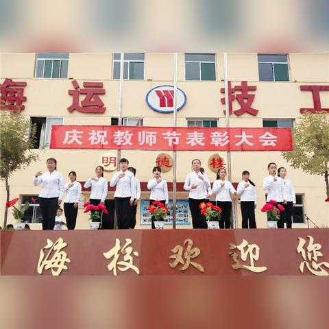 苏州市有什么技校