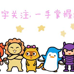 生肖猴巨蟹座今日运势如何(属猴巨蟹座2020年)