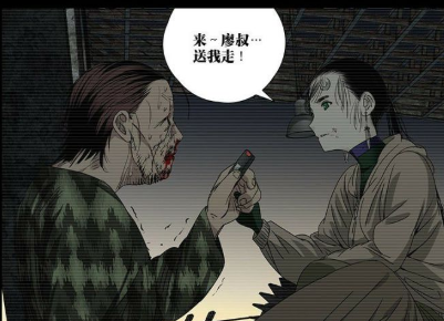 《异人之下》是根据什么改编的