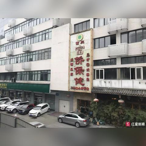 家富富侨足浴钟楼店怎么样？