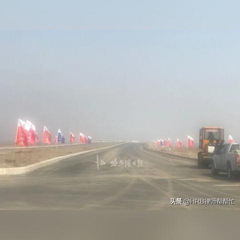 哈市四环全长？