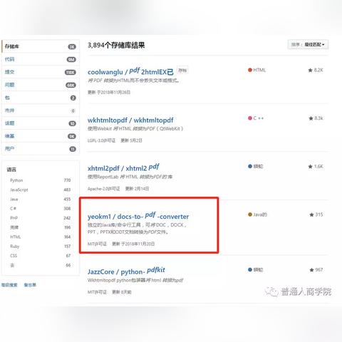 建站seo怎么赚钱啊-seo是如何挣钱的
