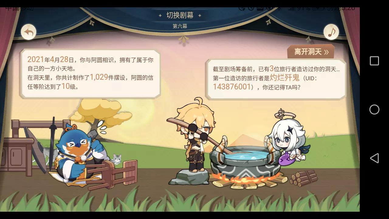 新手怎么玩原神日常（原神0到56级最快要多久）