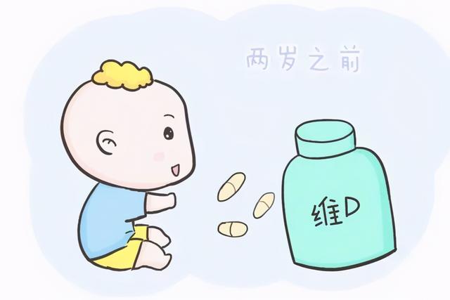 宝宝晒太阳补充维生素D好吗