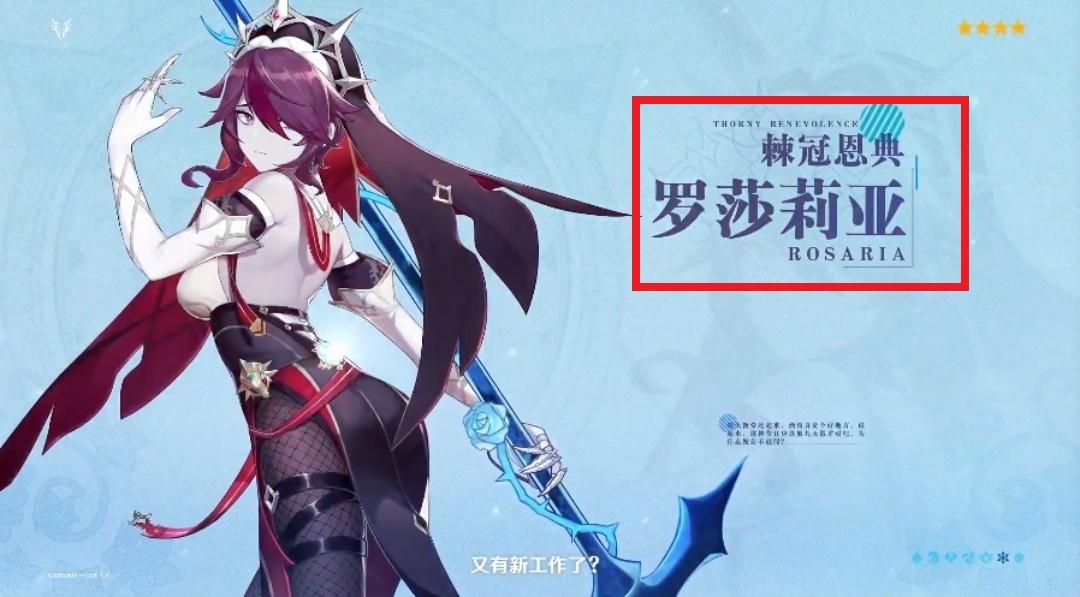 原神蒙德城左边怎么进去（原神各个地区代表的哪个国家）