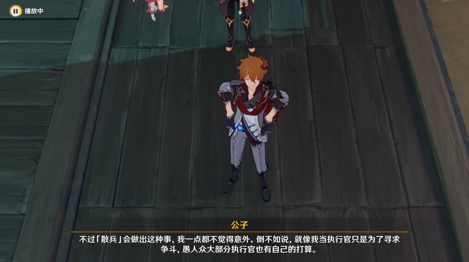 原神式札怎么用（西游记里的妖精抓住唐僧为什么不直接吃掉）