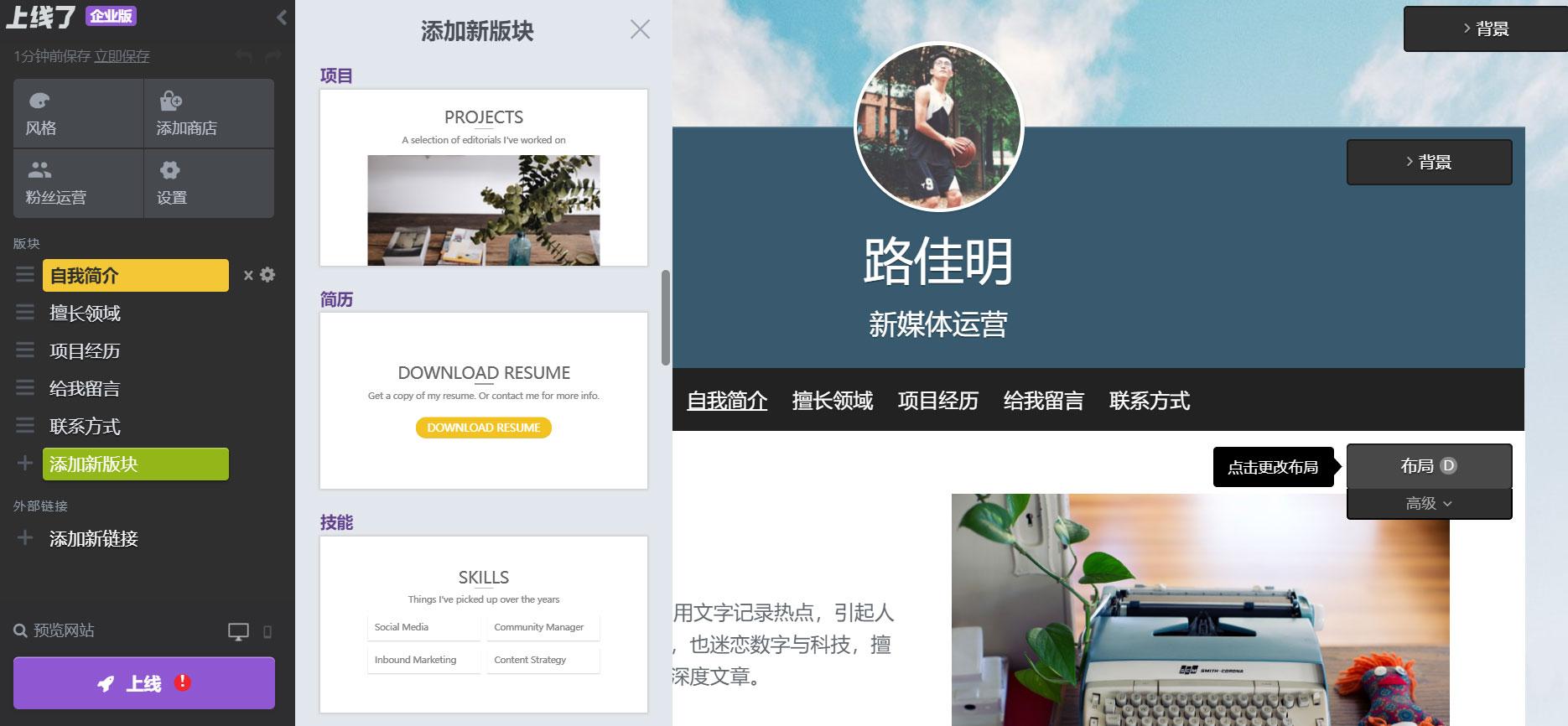 个人建站教程学习PS有哪些好的网站可以推荐