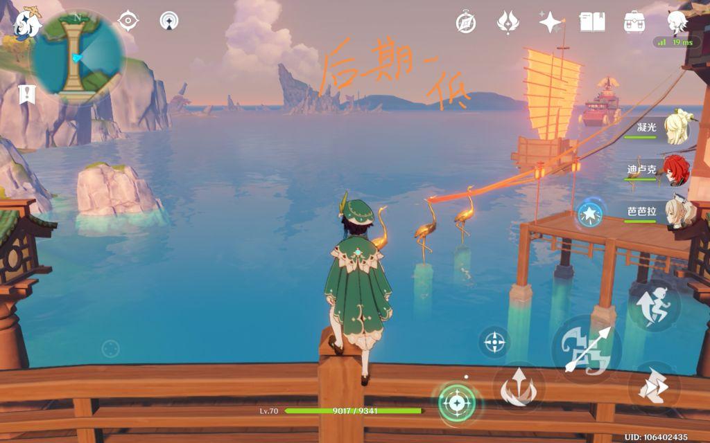 原神可升降的水面怎么调节（原神观赏鱼怎么才能放进鱼缸）