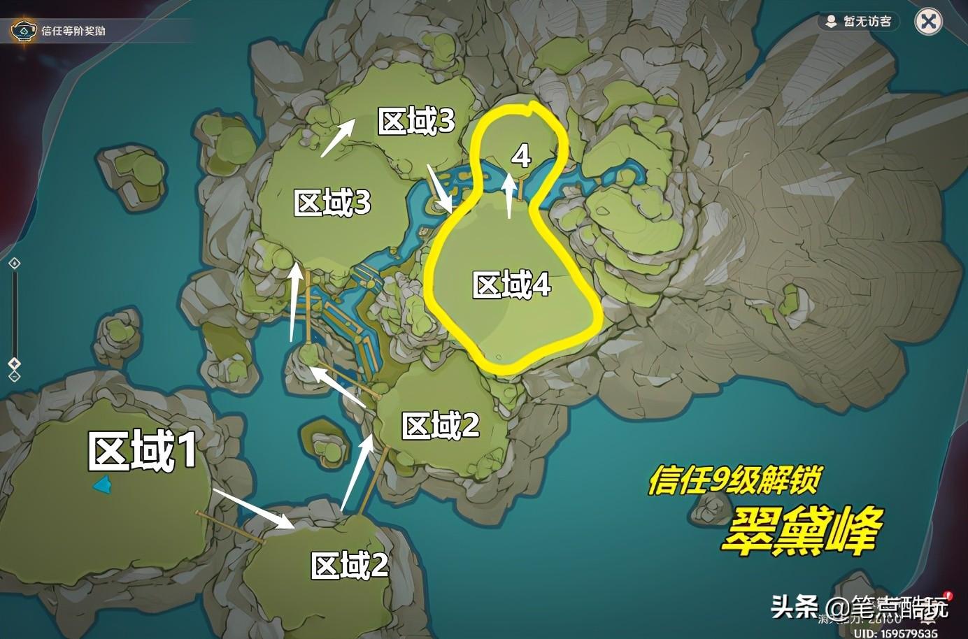 原神 怎么升到10级（原神技能10级之后怎么提升）