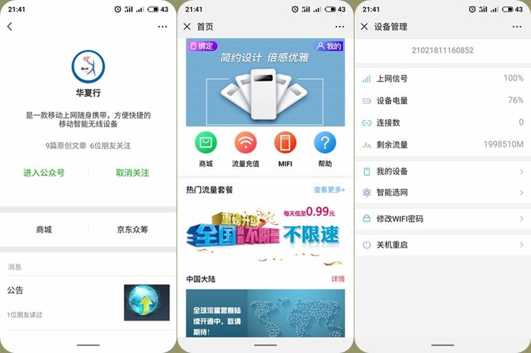 虚拟卡能拉新app嘛(拥军福卡虚拟卡怎么激活)