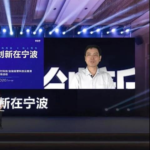 宁波市财政局管什么事