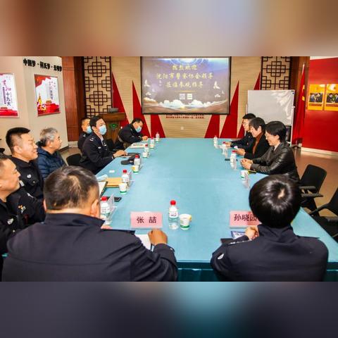沈阳辅警的工资相关长尾关键词有哪些