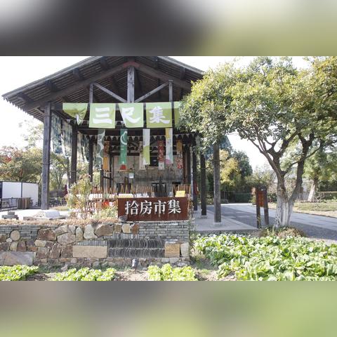 无锡市赶集镇是哪个区