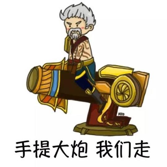 新一代黄忠神器出炉，重做后的冰霜长矛将逆袭为版本之子？
