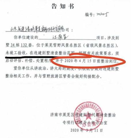 济南市房管局上班的时间（经七纬二的）急求！急求？