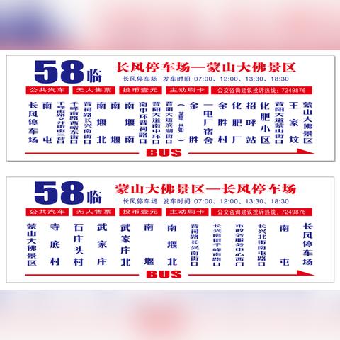 广东省佛山市南三巷的长尾关键词有哪些