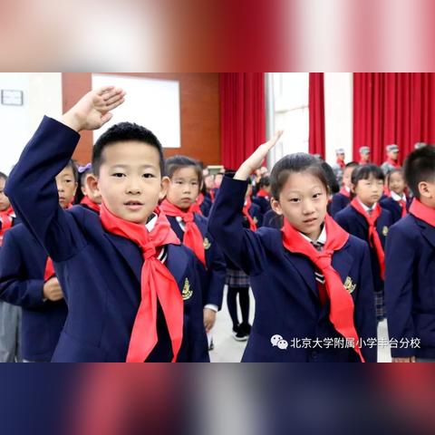 长沙国防科大附小相关长尾关键词有哪些