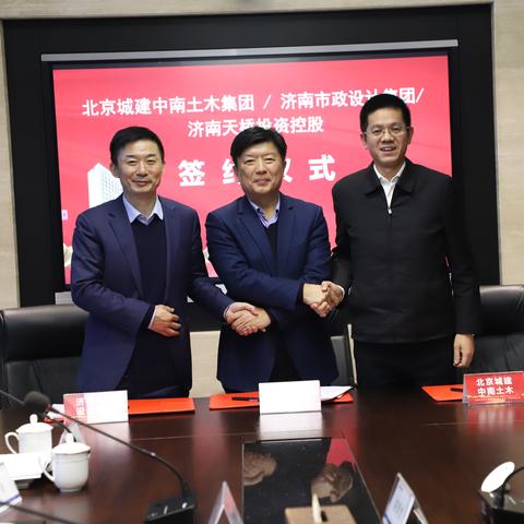 北京到济南高铁多长时间相关长尾关键词有哪些