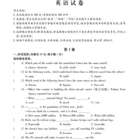 2017哈尔滨3模相关长尾关键词有哪些