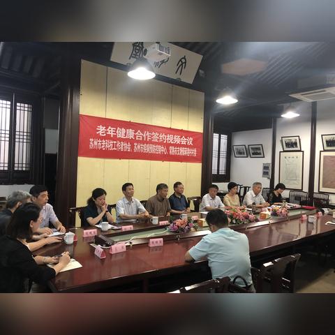 苏州市常熟市疾控中心的长尾关键词有哪些