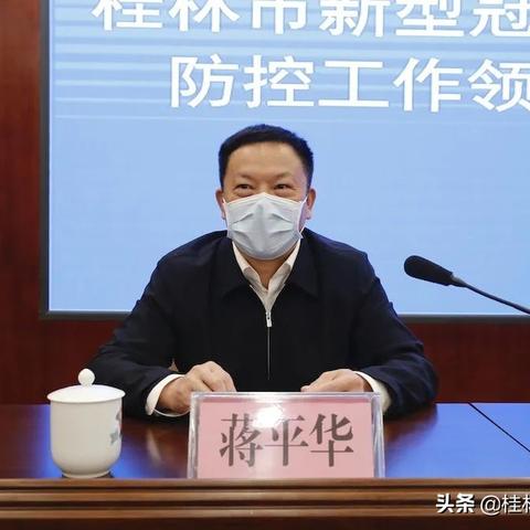 桂林医疗公司相关长尾关键词有哪些