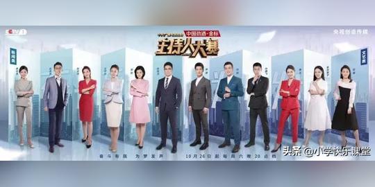 央视主持人大赛最全素材：精彩句子+文稿+董卿点评合集