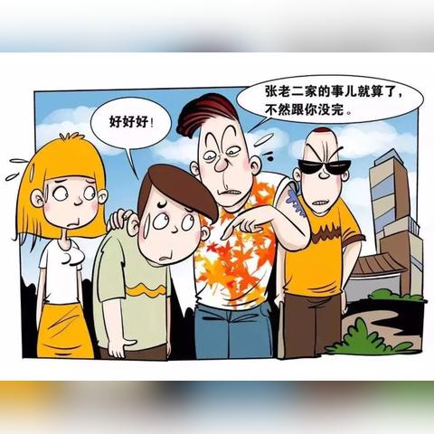 跨境电商平台纠纷案例 相关的长尾关键词是那些 