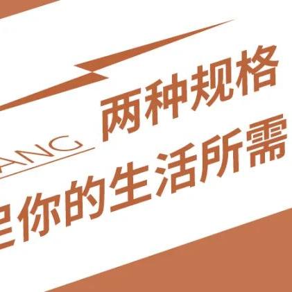 广州市燕塘在什么区