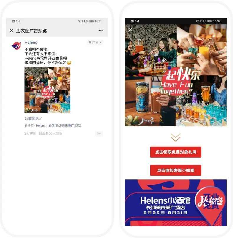 如何建社群 社群如何建