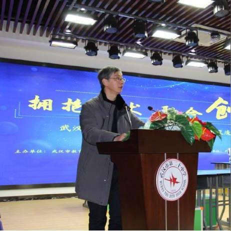 武汉市哪个区教学质量好