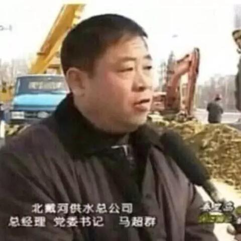 城区城管局局长级别？