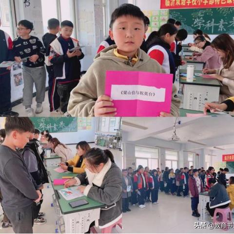 临沂市佳鑫学校怎么样