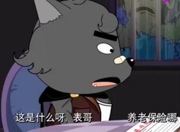 灰太狼头像搞笑表情包