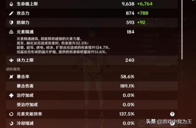 原神普通攻击怎么循环（原神道具枫叶怎么获得）