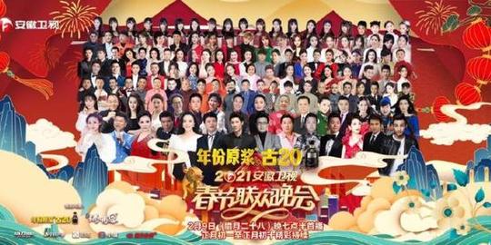 快手与10家卫视春晚达成合作，广电与短视频合作得如何？