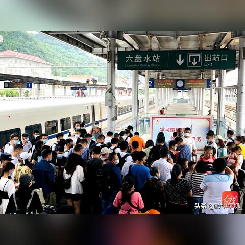 桂林至铜仁相关长尾关键词有哪些